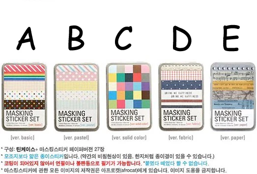 

Free shipping 27pcs/set tin case different cute masking sticker fabric, Diy Stationery Sticker, drawing market sticker,6.5*10cm