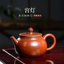 225 мл фиолетовая глина yixing чайный горшок мастер все ручной работы Zhu грязевые окрашенные настоящие золотые дворцовые лампы чайник кунг-фу Zisha чайный чайник
