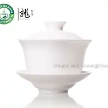 Hengfu Династия Цин Куан Боун Китай Gaiwan 150 мл