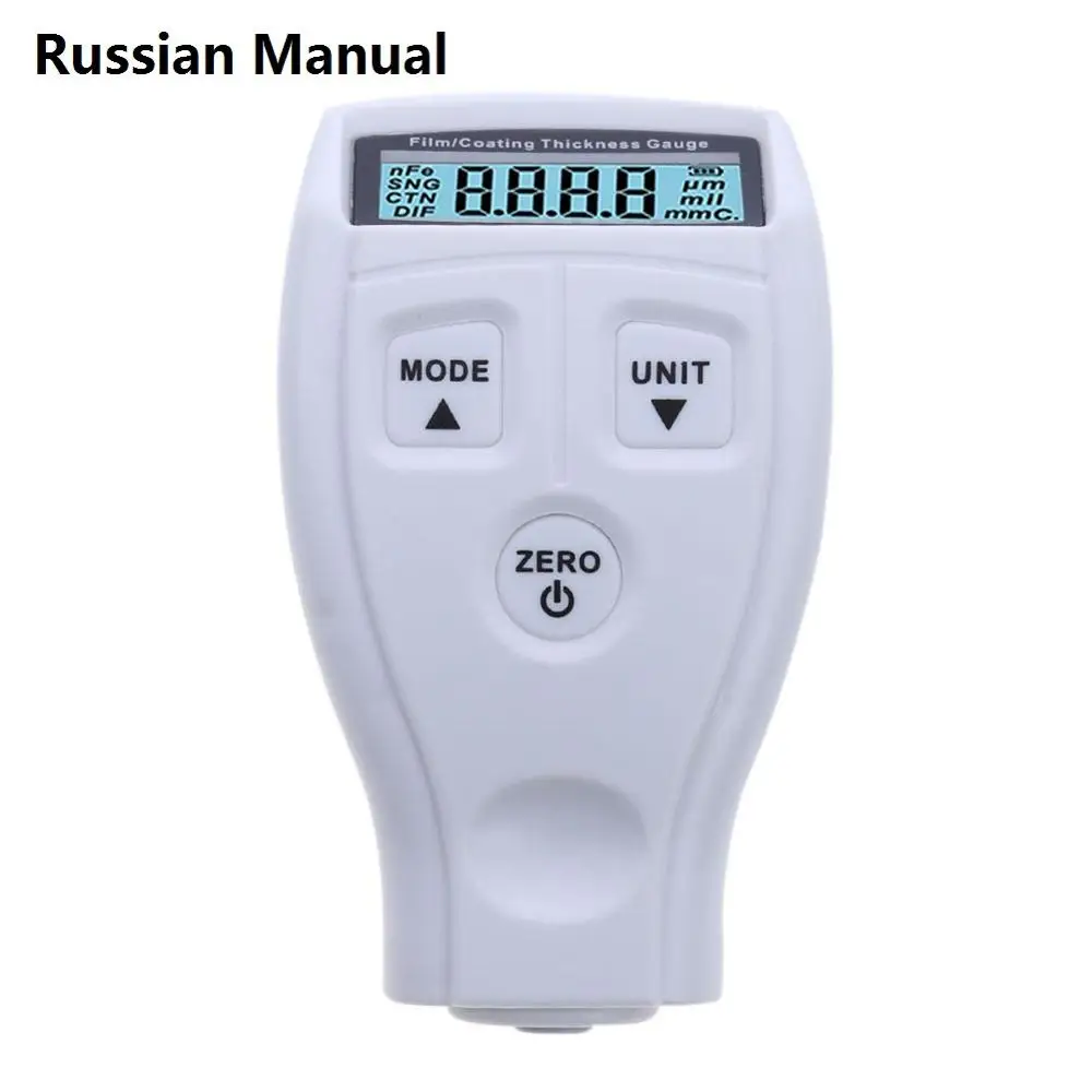 Датчик на англ