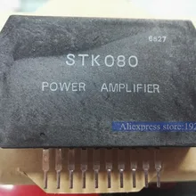 Японии плотной пленки Гибридный чип STK080 5 шт./лот