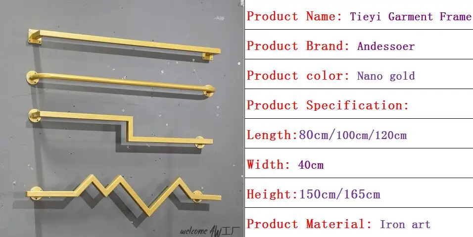 Золотая настенная подвесная стойка в магазине одежды Передняя и боковая подвесная стойка в магазине мужской и женской одежды