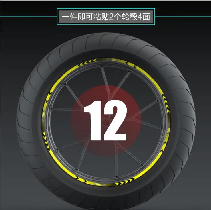 yellow12inch Спортивные часы на мотоцикле шины паста светоотражающие наклейки мотоцикл светоотражающий, для мотокросса колеса 10/12/18 дюймов наклейки на колеса - Цвет: yellow12inch