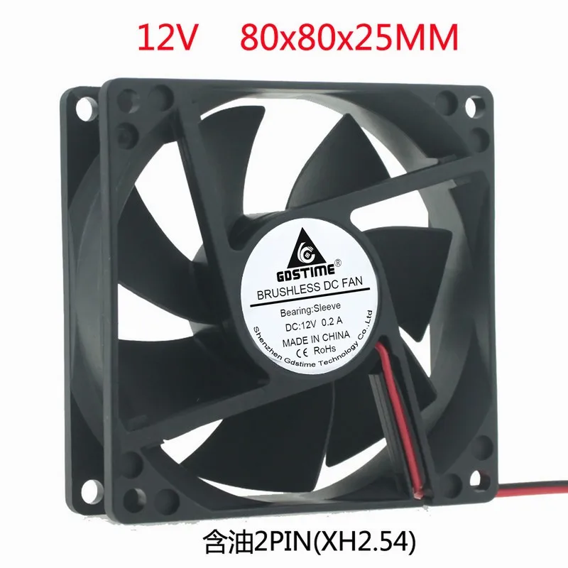 DC12V(8 см), 80X80X25 2pin Бесщеточный Охлаждающий вентилятор охлаждения