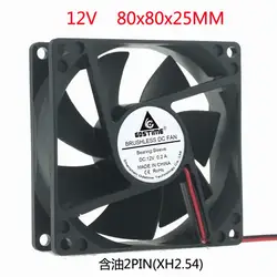 DC12V 8 см 80X80X25 2pin Бесщеточный вентилятор охлаждения Вентилятор охлаждения