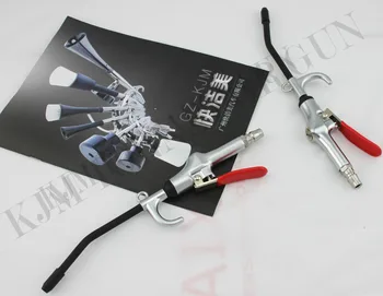 

K116 High pressure portable dry cleaning blowing gun for car wash for samll gap dust dry clean tornado gun