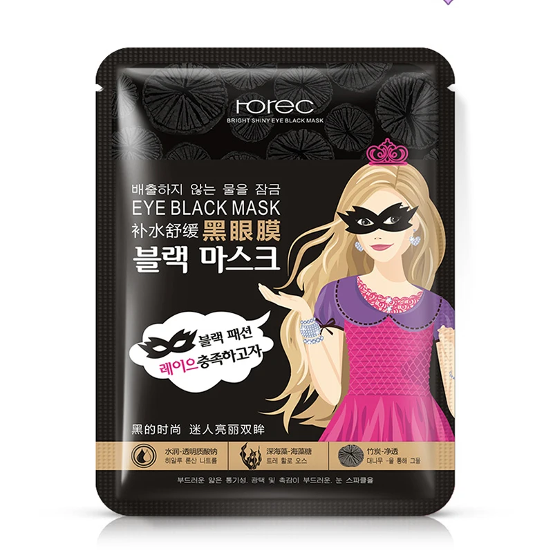 

10pcs BIOAQUA Black Mask Anti-Puffiness Dark Circle Moisturizing Eye Mask Pulling Compact Skin Care Soothing Black Mask