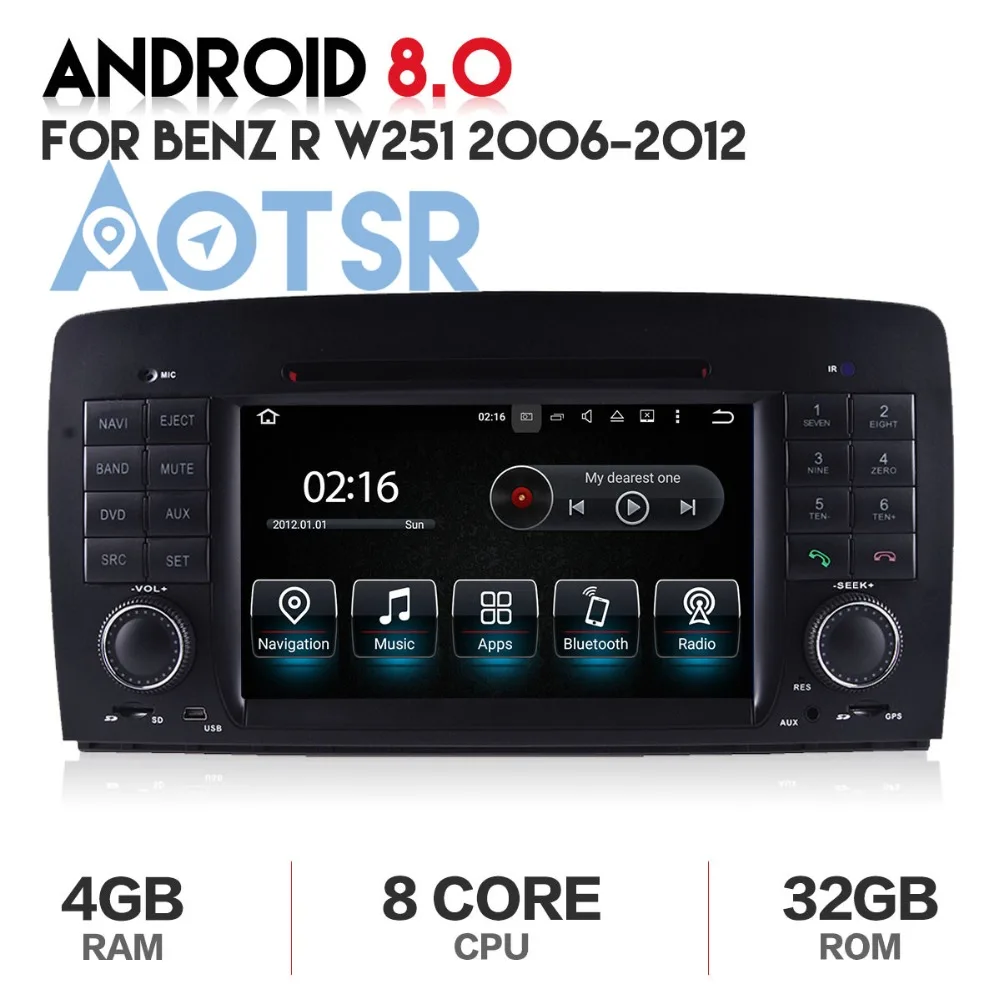 Чистый Android8.0 4 Гб+ 32 ГБ, автомобильный DVD плеер для Mercedes Benz R W251(2006-2012) Аудио gps 2 din радио мультимедийная Главная панель стерео