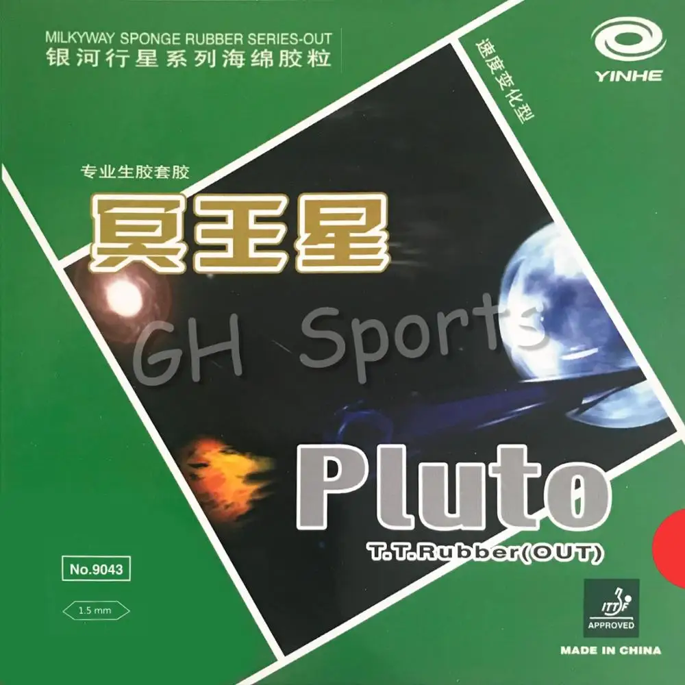 Galaxy молочный путь Yinhe Pluto Средний Пип ад резинка с губкой для настольного тенниса