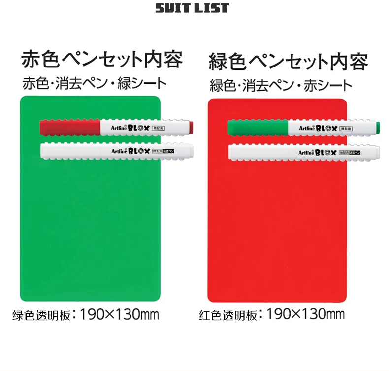 Япония Artline Blox запоминание ручка волшебный маркер идеально подходит для студентов KTX-300