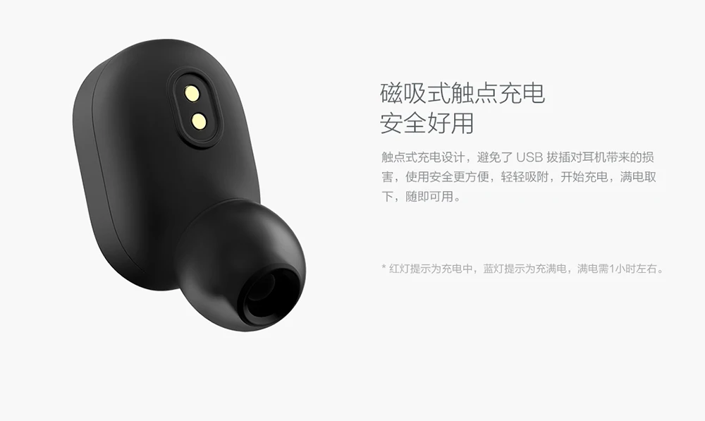 xiaomi bluetooth earphone mini -9