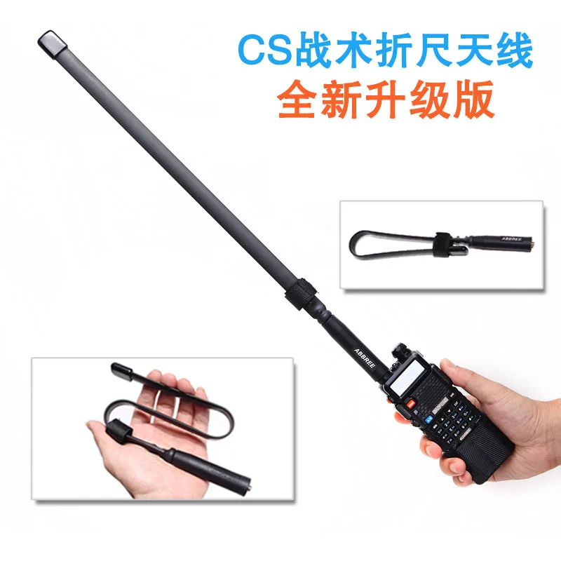 

High gain CS tactical outdoor walkie talkie folding ruler antenna UV double-section SMAfemale For Baofeng UV-5R UV-82 BF-888S