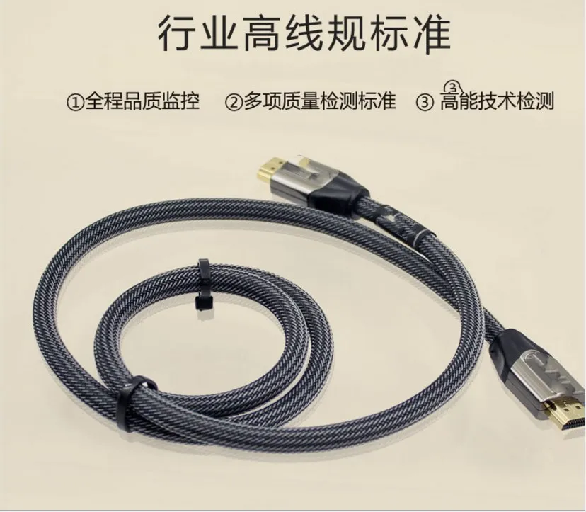

Dmi HD cable 3D computer TV cable 2.0 version 4K data RD11