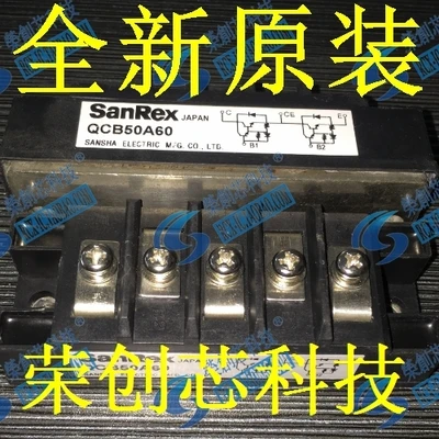 QCB50A60