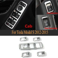 Автомобильный межкомнатный дверной оконный переключатель хромированная Накладка для автомобиля для Tesla модель S 2012- 70 70D 85 85D P85D