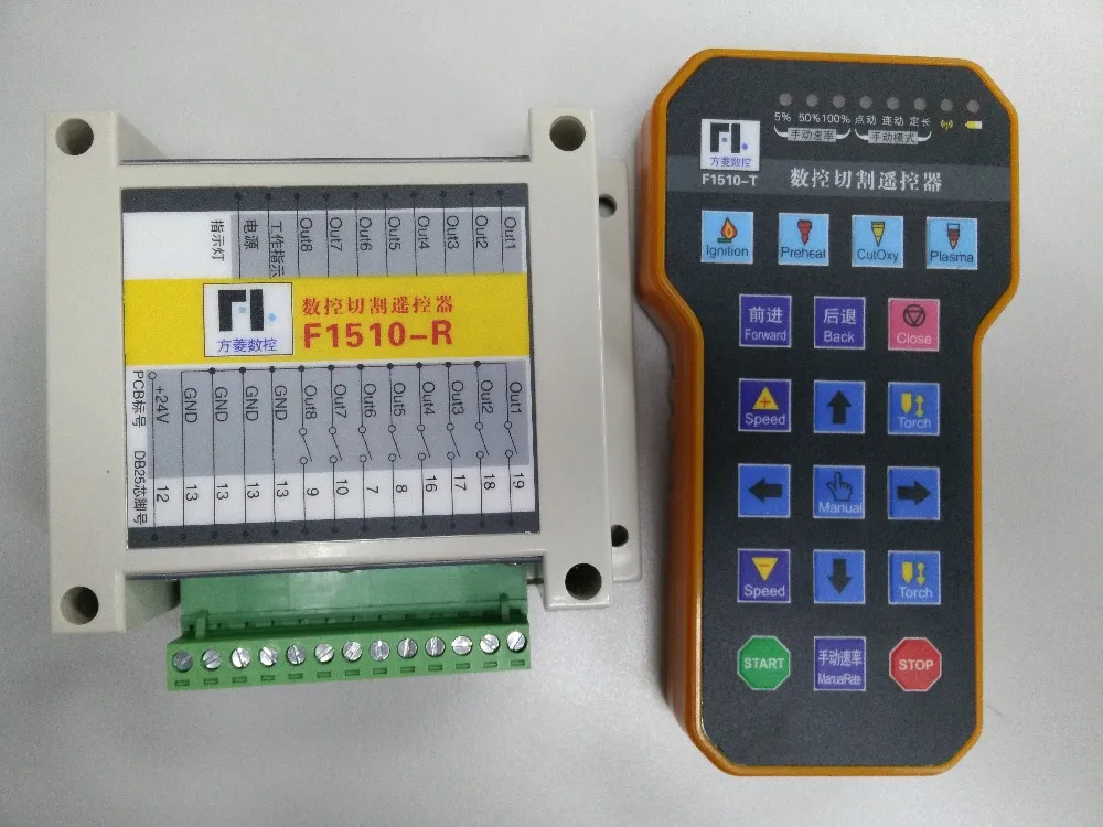 

F1510 Remote controller for F2100,F2300,F2500 wireless control