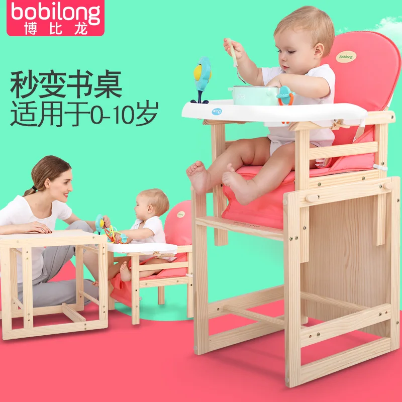 Children's dining chair solid wood baby chair multi-function eating table chair child seat baby chair Children's dining chair solid wood baby chair multi-function eating table chair child seat baby chair
