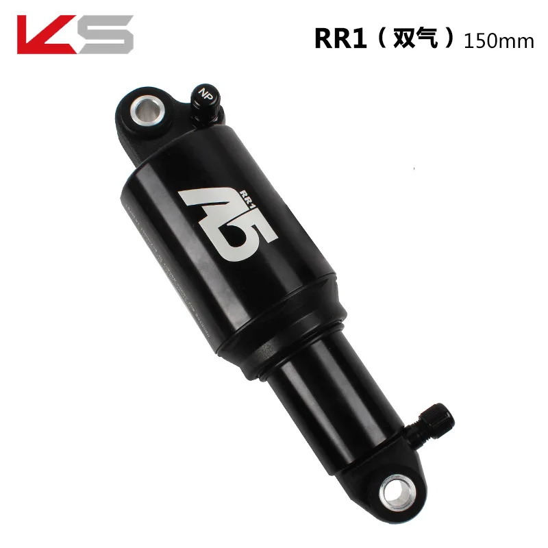 Cheap KS A5 Double Single Air Chamber Pressure Mountain Bike Frame Rear Shock Absorber 125 150 165 190mm ultralight below 200g 2