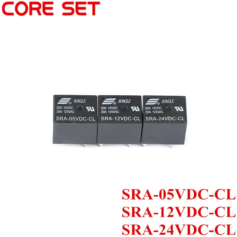 5 шт./лот высококачественные реле мощности В 12 24 20 А 5PIN T74 05VDC/12VDC/24VDC|power relay|high power