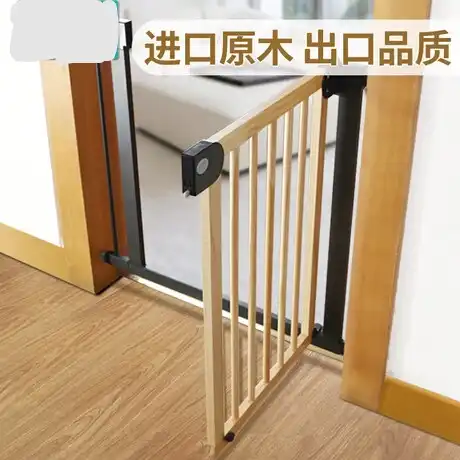 children's safety gate for stairs
