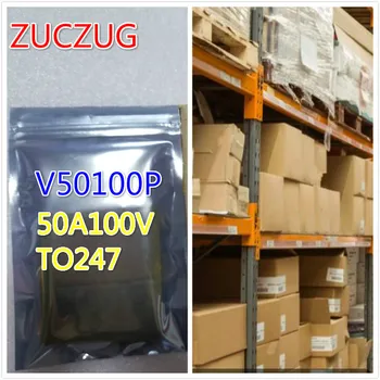 

5PCS 10PCS new V50100P 50A 100V TO3P 10pcs