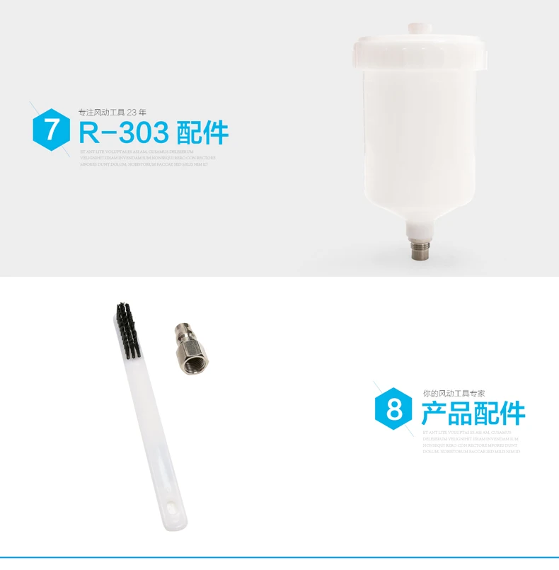 prona R-303 spray gun R303 car painting gun-19