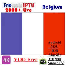 Французский IPTV бельгийский IPTV SUNATV арабский IPTV голландский iptv-поддержка Android m3u enigma2 mag250 TVIP 5000 + Live и Vod поддержка ed.