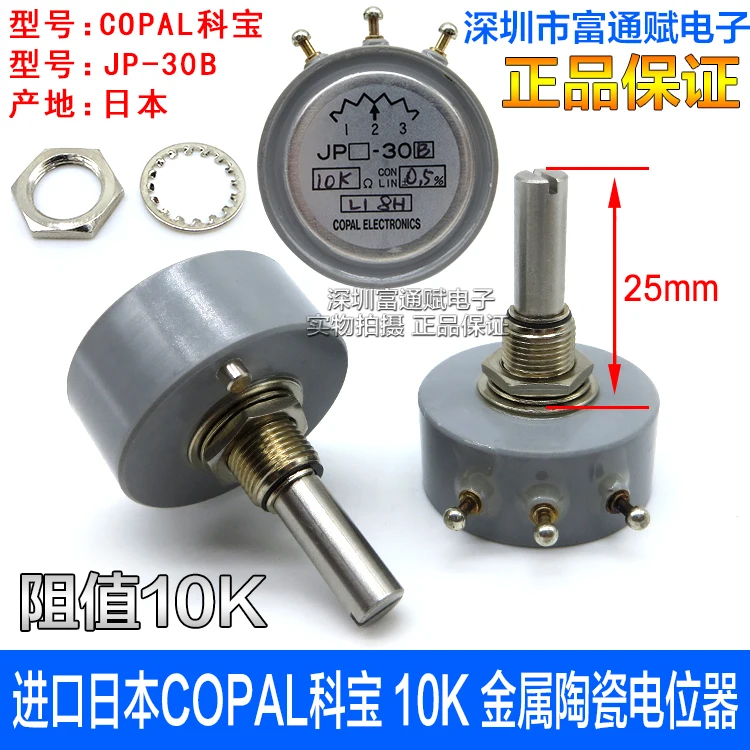 

Import JP-30B10K Pottery Potentiometer 300 Degree Handle 25MM Round Handle