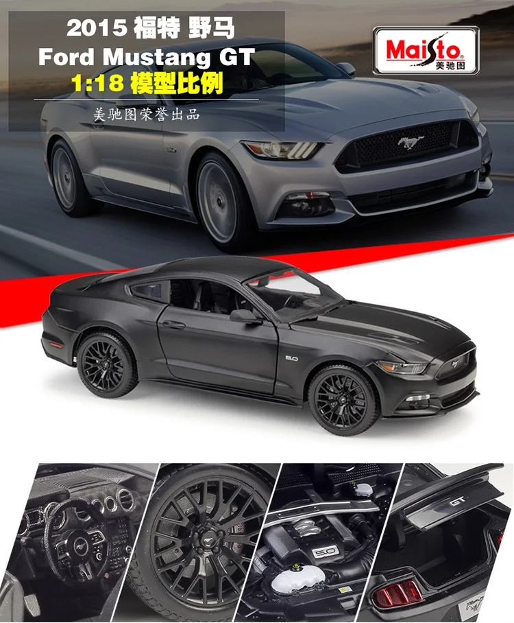1:18 Maisto Ford Mustang GT матовый черный/оранжевый/желтый/синий/красный литой модельный автомобиль