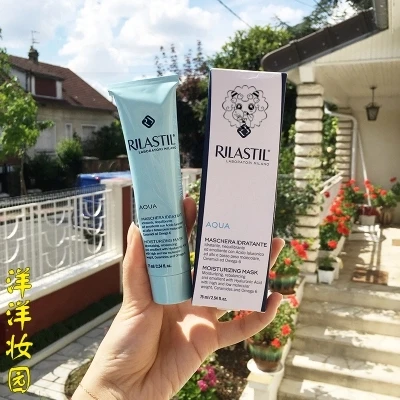 

Rilastil Aqua Moisturizing Mask 75ml