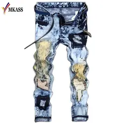 2018 В европейском и американском стиле модный бренд Для мужчин S Джинсы для женщин Роскошные Для мужчин прямые джинсовые Мотобрюки