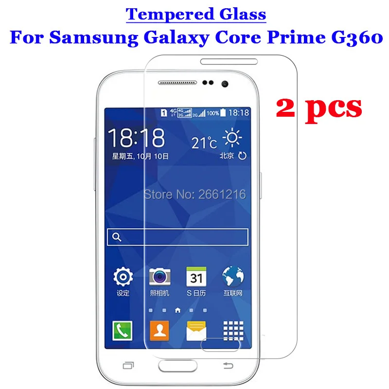 2 Pcs/Lot Core Prime G360 Tempered Glass 9H 2.5D Premium Screen Protector Film For Samsung