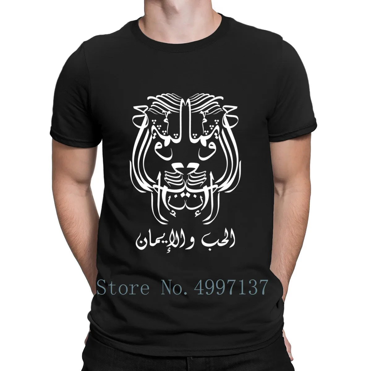 

Love Faith Lion Arabic T Shirt Cotton Designing Comfortable Spring Autumn Cool Interesting Crew Neck Pattern Shirt