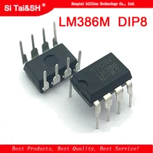 10pcs/lot LM386 LM386N-1 LM386M DIP-8 Op amp audio amplifier chip