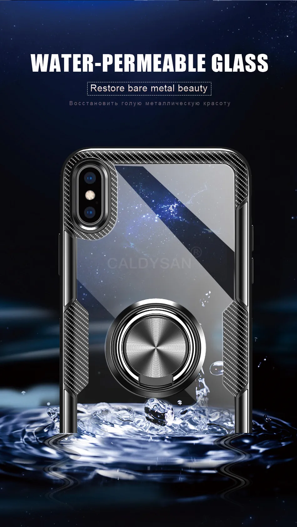 iphone-系列-碳纤维指环壳_03