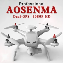 GPS professional font b drone b font with camera HD FPV rc helicopter quadrocopter dron quadcopter