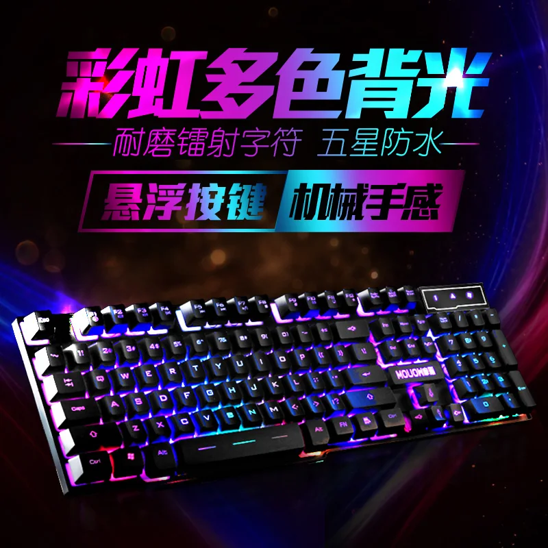 Проводная мультимедийная клавиатура Mouow с подсветкой эргономичная Игровая Usb для