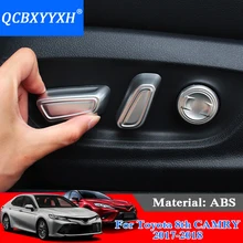 QCBXYYXH Автомобильный дизайн ABS 5 шт./компл. автокресло регулировки украшения крышка Блестки для Toyota Camry внутренняя отделка пайетки