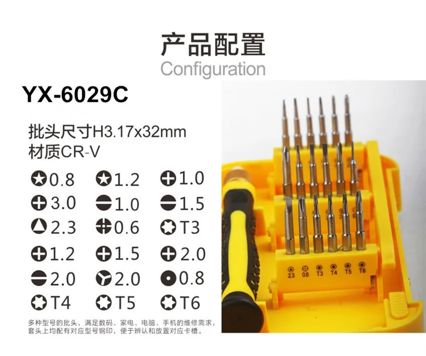 6029C 2