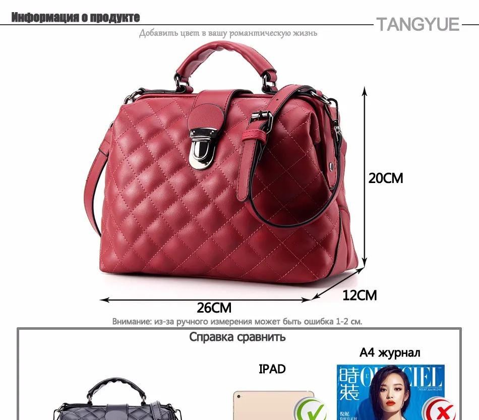 2. PRODUCT INFO1