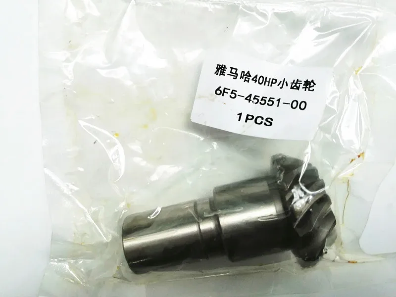 6F5-45551-00 (1)