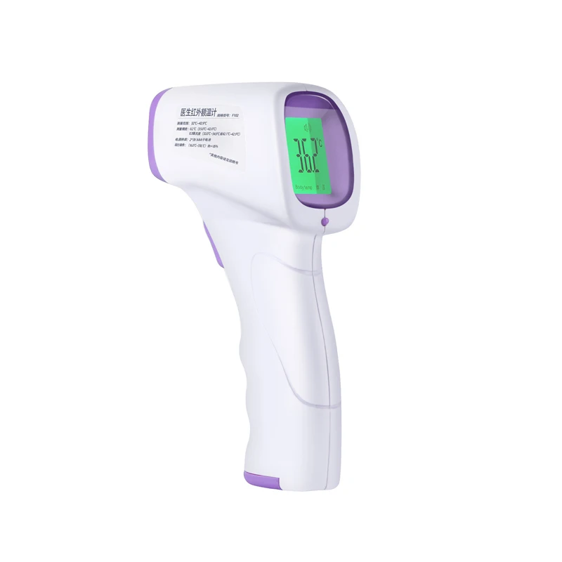 

Infrared Baby Electronic Thermometer Electronic Household Human Body Thermometer Baby Thermometer Children Forehead Thermometer