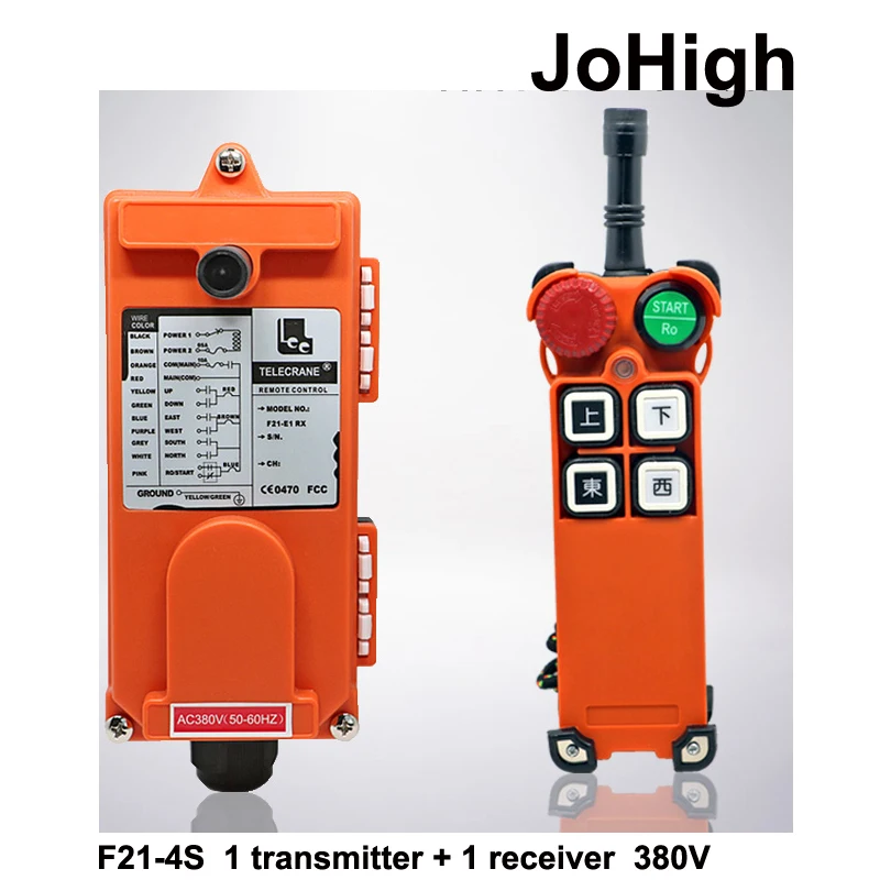 Factory Supply High Grade Remote control wireless industrial crane