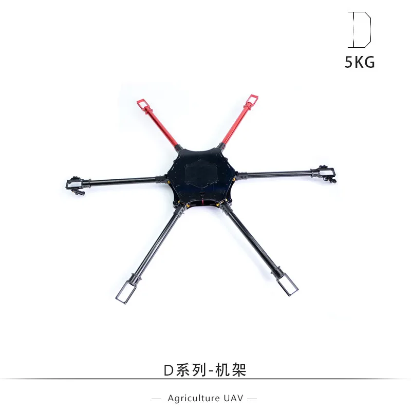 5KG  Agricultural plant protection drone frame kit six-axis folding aircraft rack for FPV Drone