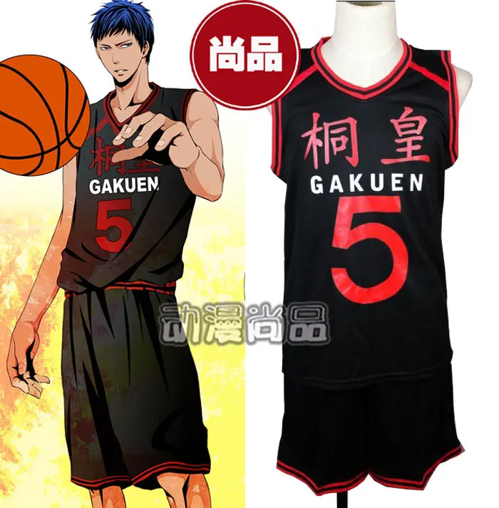 Kuroko no basuke Kuroko's Basketball Anime Touoh Gakuen Aomine Daiki NO