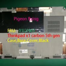 Thinkpad X1 carbon 5th gen(20K3 20K4 20HR 20HQ) чехол, основание, крышка, черный FRU: 01LV461