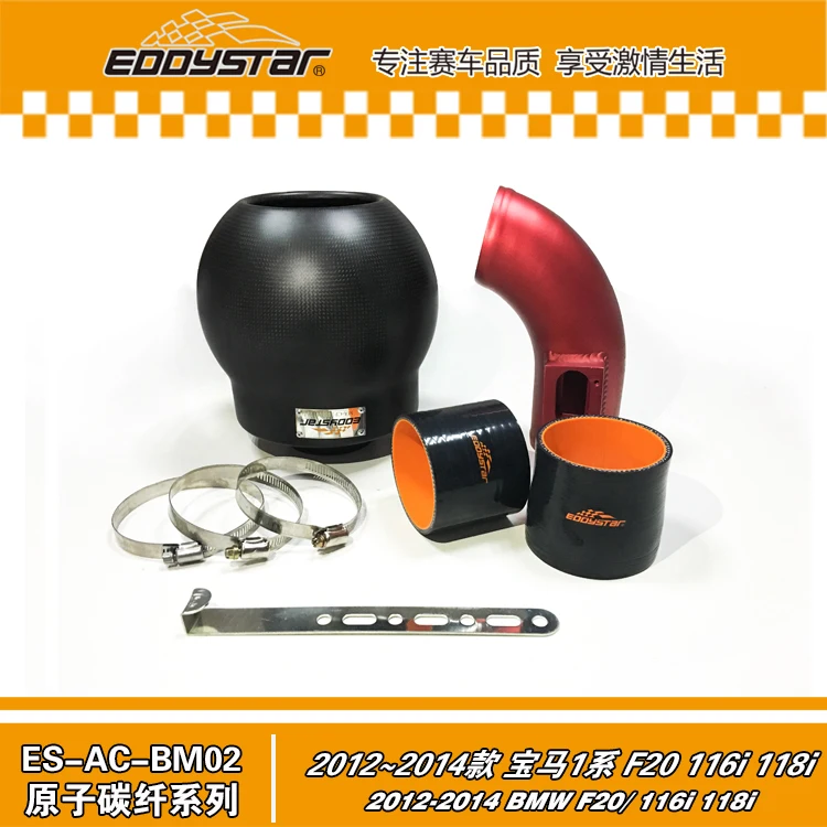 Silcone шланг и фиксированные зажимы EDDYSTAR Bomb высокопоточный углеродный волоконный