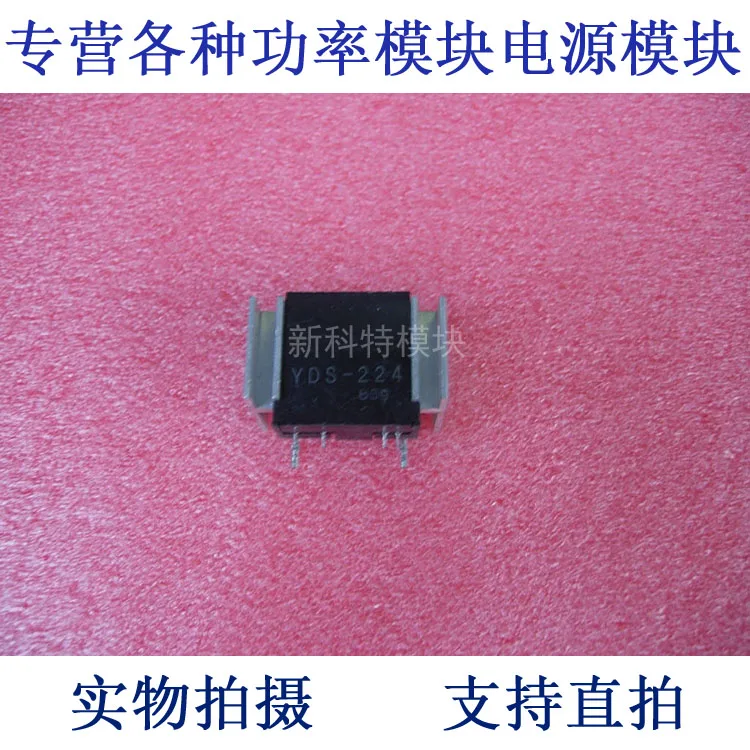 

YDS-224 YEC DC / DC power supply module