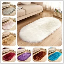 15 цветов плюшевый искусственный мех мягкая шерсть Овальный коврик ковер для гостиной спальни прикроватные коврики магазин украшения на окна для дома коврик