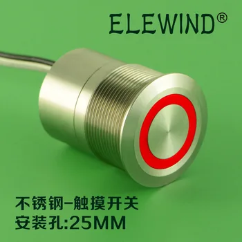 

25mm touch lamp switch, NC Latching type with dual color (25mm,TS25-01Z/Y/SS/R-G/24V,Rohs,CE)